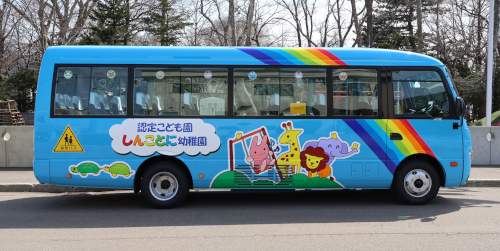 1号車